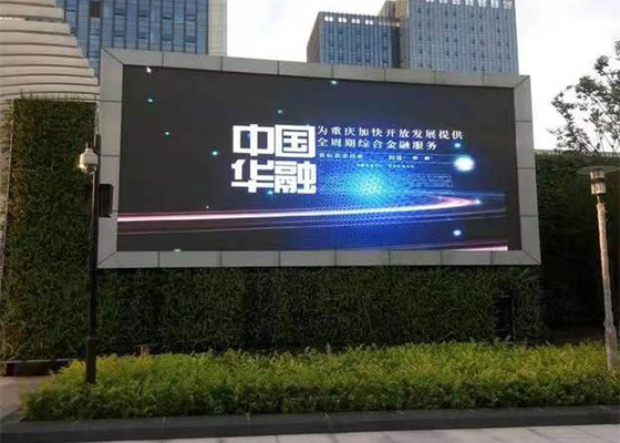 وحدة عرض LED ملونة كاملة خارجية مقاومة للماء SMD مقاس 320 * 160 مم